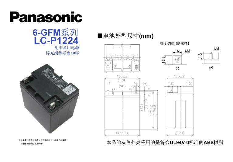 长沙旭能电子科技有限公司,湖南一体化机房,湖南EPS应急电源,湖南智能配电柜